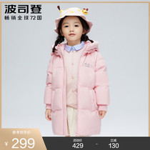 Bosideng childrens clothing childrens Girls Fashion warm 2020 new fashion down jacket coat T00145272