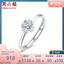 Saturday blessing PT950 platinum ring Female flower type wedding platinum daisy live mouth adjustable vegetarian ring ring tail ring
