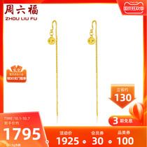 Zhou Liufu gold earrings female price gold frosted small gold ball pendant earrings official EAR thread earrings T