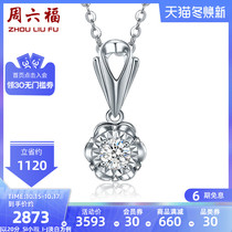 ZLF week six Fu jewelry official 18K gold diamond pendant female Bright Group diamond pendant without necklace