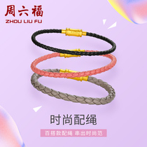 Alloy Leather Bracelet Saturday Fostring Everest Rope 3-5 5mm Diameter Hand Rope Forwarding Beads Handring Accessories