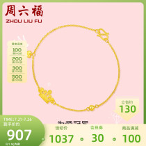 Saturday blessing gold bracelet Womens full gold bracelet Crown Queen bracelet price temperament hand ornaments send girlfriends