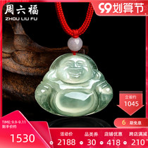 Zhou Liufu jade pendant necklace men and womens gifts Maitreya Buddha Jade red rope pendant official flagship store