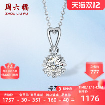 Zhou Liufu 18K gold diamond pendant Z inlaid single diamond bouquet light luxury jewelry can be equipped with necklace