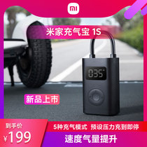 Xiaomi Mijia inflatable treasure 1S electric inflatable pump Car electric car car tire bicycle pump
