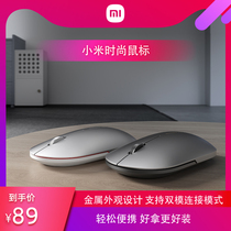 Xiaomi fashion mouse Wireless mouse Desktop computer mouse Mute Xiaomi official flagship store mouse