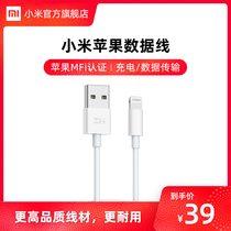 Xiaomi Apple Data Cable ZMI USB Cable Suitable for Apple iPhone iPhone