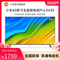 Xiaomi TV E43S 43-inch 4K Ultra HD full screen Bluetooth voice 32GB large storage LCD TV