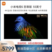 (New) Xiaomi TV 6 55-inch Extreme Edition 4KQLED 100-level partition backlit dual camera TV