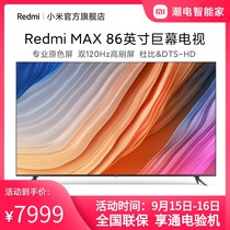 Xiaomi TV Redmi MAX 86 inch 4K primary color metal full screen intelligent voice giant screen TV