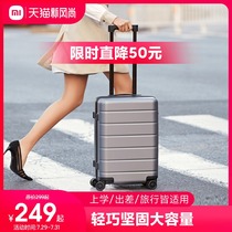 Xiaomi suitcase Mens and womens trolley case 20 inch universal wheel can sit suitcase Strong password short-distance box