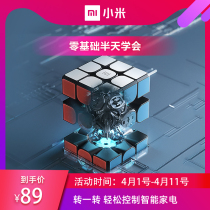 Xiaomi Smart Rubiks Cube third-order beginner puzzle magnetic toy professional Mijia smart home control