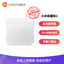 (Limited time) Xiaomi weighing scale 2 Smart Home Health Weight Loss scale precision mini human body electronic scale