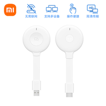 Xiaomi Xiaomi Xiaomi Wireless pitcher Xiaomi to make phone computer with the same screen