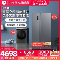 Xiaomi Mijia Ice Washing Kit Combination 540L Double Door Household First Class Refrigerator Automatic Drum Washing Machine