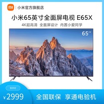 Xiaomi TV E65X 65 inch 4K Ultra HD Full Screen HDR Bluetooth Voice Smart Network Flat panel TV