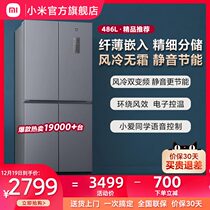 Xiaomi Mijia 486L cross door refrigerator air-cooled frost-free silent energy-saving home embedded official flagship