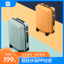 Xiaomi suitcase Student trolley case Men and women 20 24-inch universal wheel suitcase boarding box password box