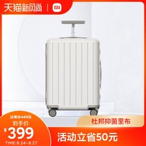  Xiaomi suitcase trolley case Small 20-inch suitcase universal wheel durable student password box