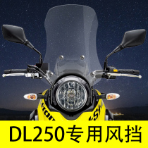 Suitable for DL250 windshield height increase front windshield windshield Suzuki modified windshield