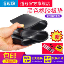 Rubber pad Oil-resistant wear-resistant non-slip rubber sheet Black insulation rubber pad thickened shock absorption 3 5 10mm industrial rubber