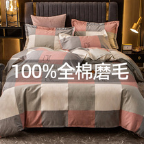Abrasive Pure Cotton Four Pieces Sets 100 Full Cotton Spring Autumn Brief About Atmospheric Bed Linen Quilt Cover Bed Bamboo Hat 4 Light Lavish Style