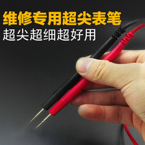  Original B high-precision gold-plated copper needle digital pointer multimeter pen super-pointed ultra-fine pen line