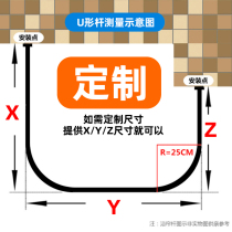 304 stainless steel U-shaped shower curtain rod custom size perforated fixed curtain rod special price in many provinces across the country