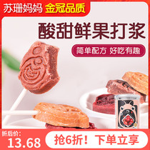 Good little old pear cream sugar Hawthorn lollipop no baby added nutrition snack shop to send 2 baby 1 year old recipe
