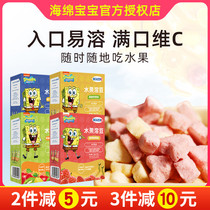 SpongeBob Soaking Beans Vegetables Children Baby Snack Shop Supplementary Foods Biscuits Snacks Fruit Infant Beans