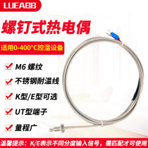 Thermocouple temperature sensor M6 screw type k-type thermocouple temperature sensor Temperature sensor