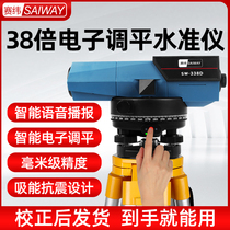 Saiwei electronic automatic leveling voice level high precision engineering measurement flat water meter tripod laser full set