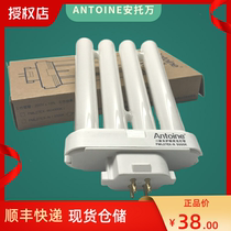 Antoine 3M58 degree Youshi desk lamp FML27EX-N lamp 27W instead of Toshiba Panasonic Hitachi intubation