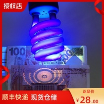 220V E27 36W Self-ballasted ultraviolet mosquito bulb 365NM black light detection stage fluorescent bulb
