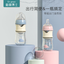Dr Green baby night milk artifact constant temperature insulation drop resistance multi-purpose wide mouth diameter PPSU portable bottle night use