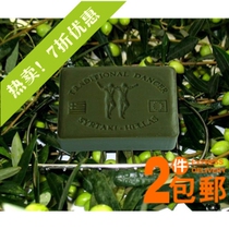 Agno Greece imported cleansing hand wash Bath Bath care Olive oil soap base natural fragrant soap