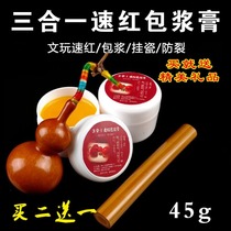 Text to play on colour Pack Pulp Cream Hand Twist Small Gourd Polished Paste Speed Red Oil Olive Walnut Diamond Bodice Pulp Oil Liquid Oil