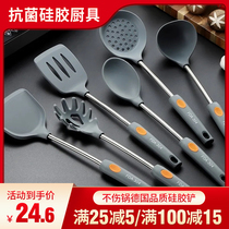 Non-stick pot silicone shovel stir-frying shovel high temperature resistant household stainless steel kitchen utensils special protective pot silicone shovel set