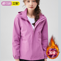 Winter Jordan women plus velvet thick jacket thin velvet sports windbreaker windbreaker breathable hooded jacket electric car jacket men