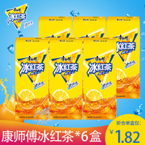 Master Kong Iced black tea lemon flavor 250ml*6 boxes of full box batch drinks Summer cool juice water drinks