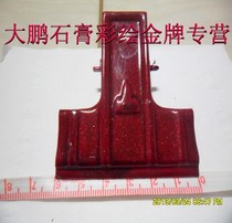 Gypsum painted plaster mold gypsum white plaster image making clip special iron clip 6cm vegetable greenhouse