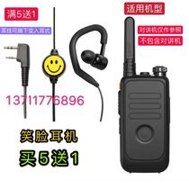 JIAN JIE 528 588 Walkie-talkie ear-mounted Smiley earphone headset headset cable