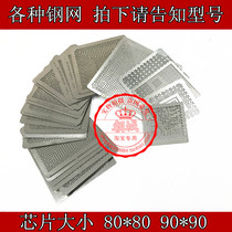 New steel mesh direct good use NF4-N-A3 0 60MM chip size now