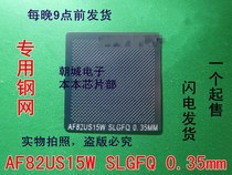 AF82US15W SLGFQ 0 35mm direct heating with chip size steel mesh