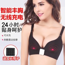Electric breast enhancement instrument chest massager underwear products kneading beauty chest massage breast massage increase gift