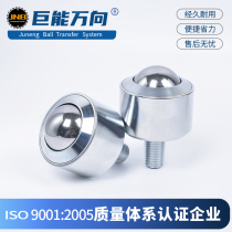 Universal ball KSM12-15-22-25-30-38-45-60FL universal ball ball bulls eye wheel ball bearing