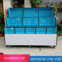 Seafood pond glass fish tank restaurant cycle special display shellfish pool small integrated refrigeration mobile seafood tank