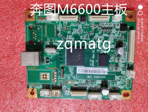 Bentu M6500 M6505 M6550 M6555 M6600 motherboard repair does not boot white screen crash card interface
