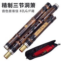Dongxiao three sections Xiao professional Zizhuxiao beginner adult playing 6 holes 8 holes G F tune forward hand backhand national musical instruments