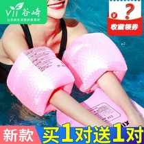 Swimming arm circle floating circle children adult beginner equipment floating sleeve female water sleeve learning swimming sleeve drift